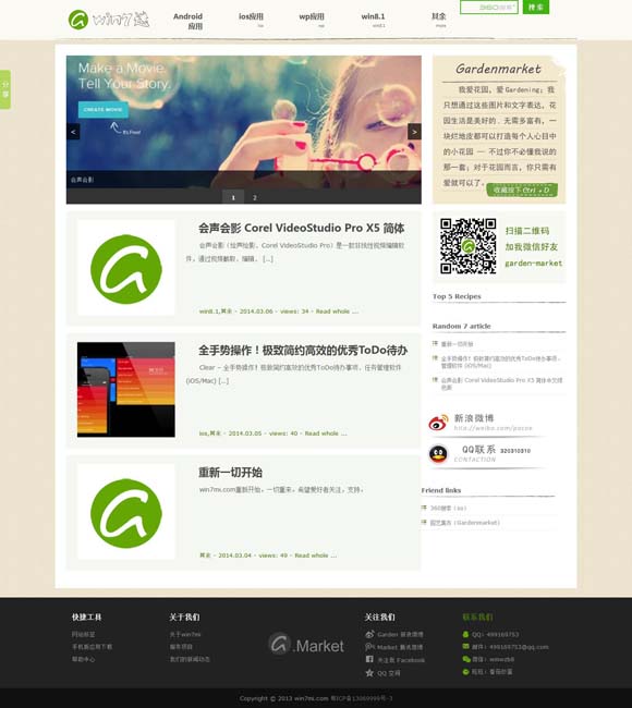 [香港1861图库上图最早]